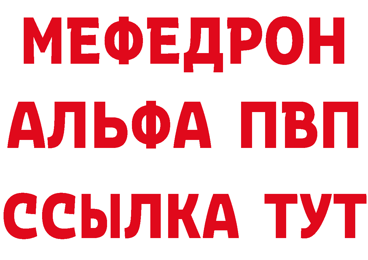 Бутират BDO 33% ТОР площадка гидра Ленинск